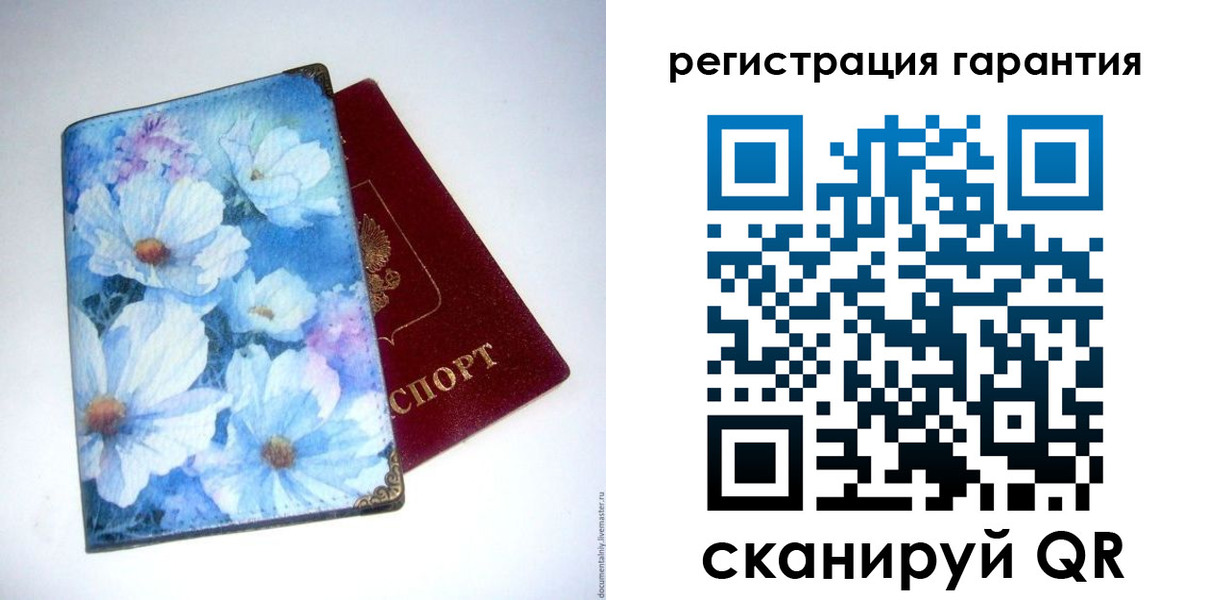 временная регистрация собственник в Чувашии