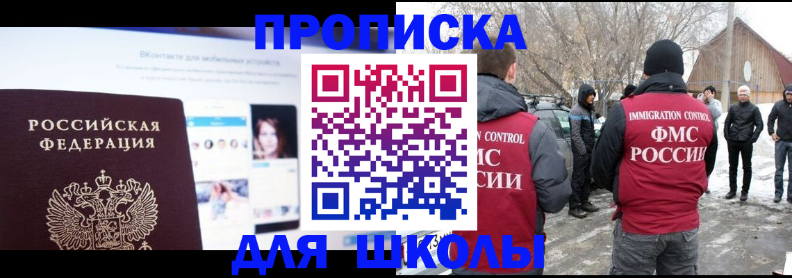 пропишу в квартире в Чувашии