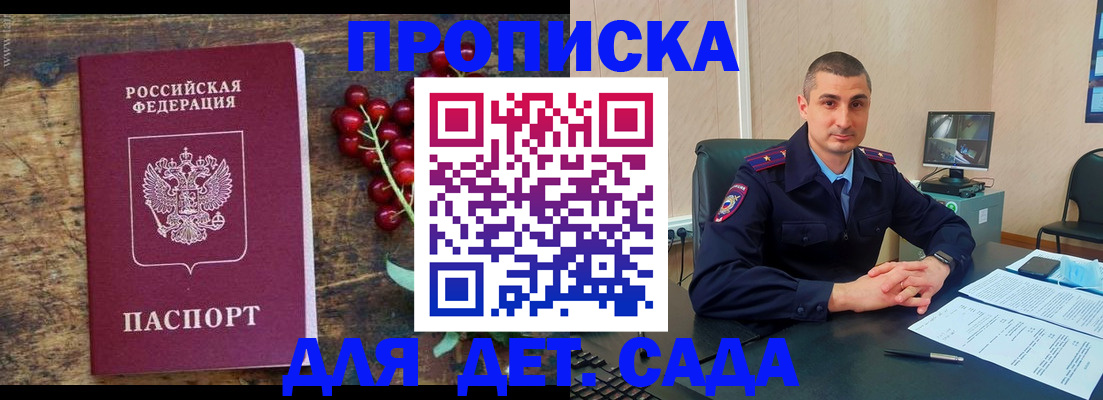 прописка поиск в Чувашии